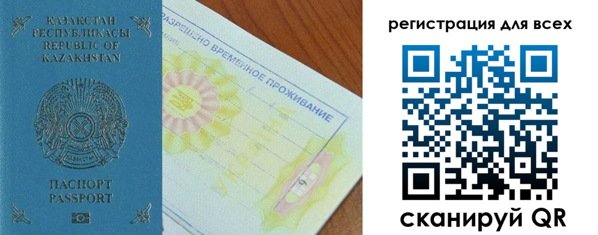 форма 3 в Скопине